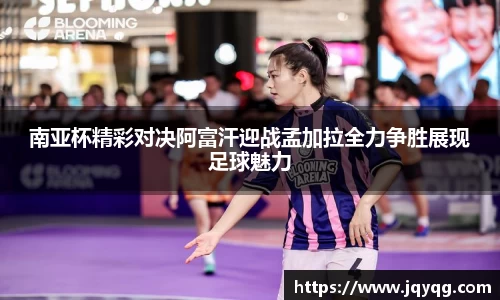 YY易游体育网址
